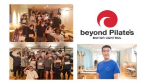 ［開催報告］第5期Motor Control:beyond Pilates指導者養成コース Intermediate2 2日間開催されました
